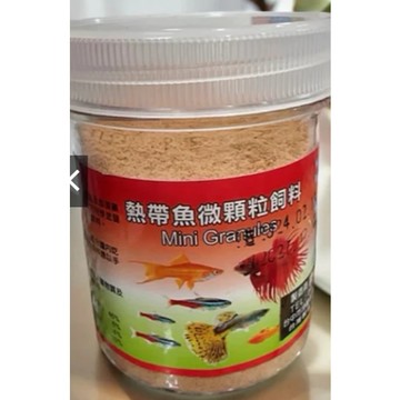 <彩虹幼幼魚(剛出生魚)>魚飼料 幼幼魚飼料 小魚飼料 孔雀魚飼料 高蛋白飼料