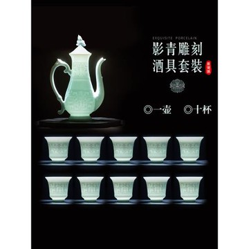 景德鎮手工雕刻影青酒具酒壺杯陶瓷套裝家用中式分酒器白酒杯