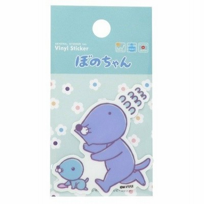 ぼのちゃん ビニールステッカー よちよち /メール便対応可/ダイカットステッカー/グッズ