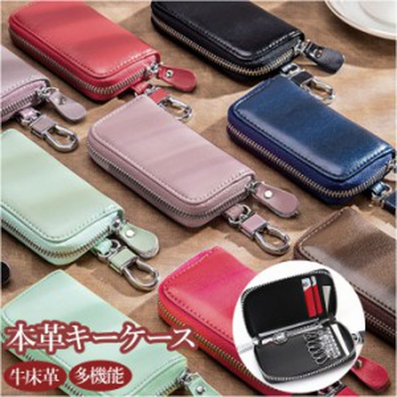 開店祝い AZR様オーダー品 スマートキー キーケース カード入れ kids
