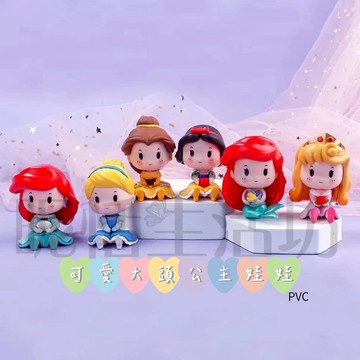 【現貨】微景觀/造景/大頭公主/公主/桌面擺件/酒櫃裝飾/蛋糕裝飾/Q版大頭公主/灰姑娘/人魚公主/白雪公主/diy裝飾