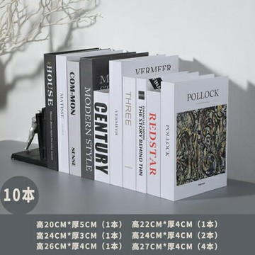 現代簡約假書仿真書裝飾品擺件書柜桌面擺設裝飾書書房樣板房書本 雙11全館免運