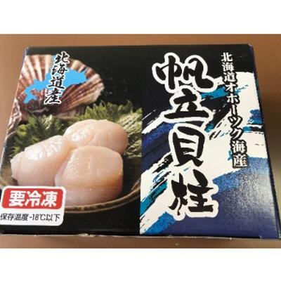 ふるさと納税 網走市 大粒刺身帆立　500g　化粧箱入り