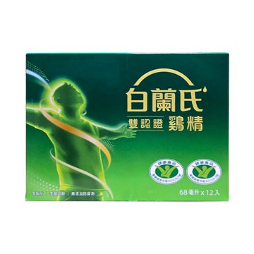 白蘭氏 雙認證雞精（12瓶/盒）