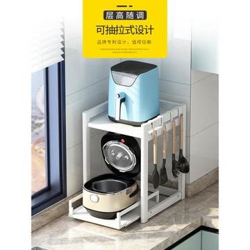 空氣炸鍋置物架多功能家用臺面抽拉微波爐電飯鍋一體收納熱水壺架