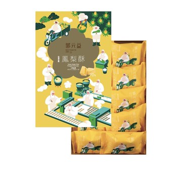 郭元益｜台灣金獎鳳梨酥