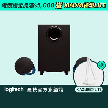 Logitech 羅技 G560 電競音箱