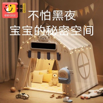 免運 兒童帳篷 室內兒童帳篷 玩具屋 遊戲屋 公主屋 兒童帳篷室內秘密基地女孩公主城堡小房子玩具寶寶小型游戲屋睡覺特惠/優選 可開發票 全館折扣 售後保障 s542