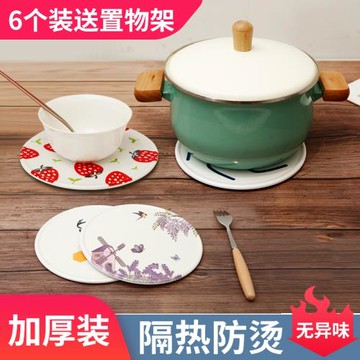 加厚仿瓷隔熱墊餐桌杯墊墊防燙耐高溫家用北歐廚房餐墊耐摔碗墊