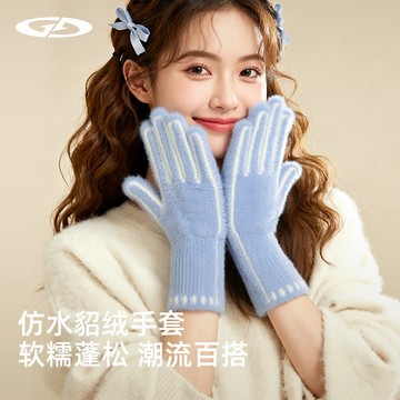 熱賣爆款秋冬季保暖手套女可愛休閒翻指觸屏針織手套舒適親膚仿水貂絨手套-L1001 THOB