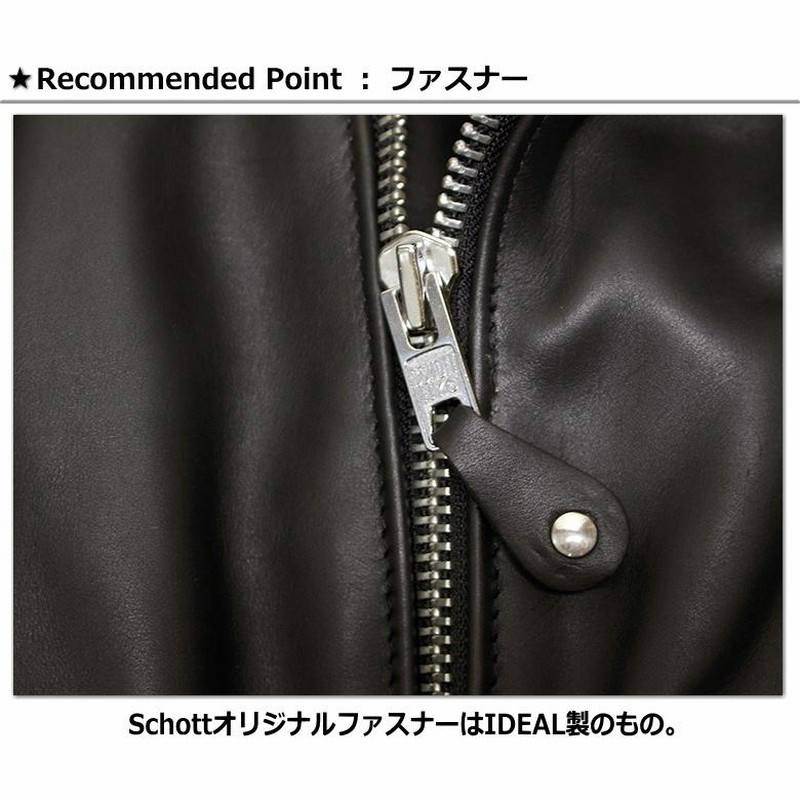 Schott ONESTAR RIDERS JACKET #613 ショット ダブルライダース