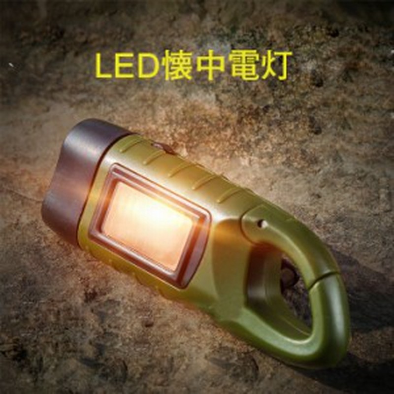 Led懐中電灯 手回し充電 ソーラー充電 ハンドライト ミニ Ledライト ライト 強光 防災グッズ 夜釣り 登山 通販 Lineポイント最大1 0 Get Lineショッピング