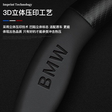 BMW 方向盤套 方向盤皮套 E60 E90 F10 F20 F30 X1 X3 X4 X5 X6 寶馬方向盤套