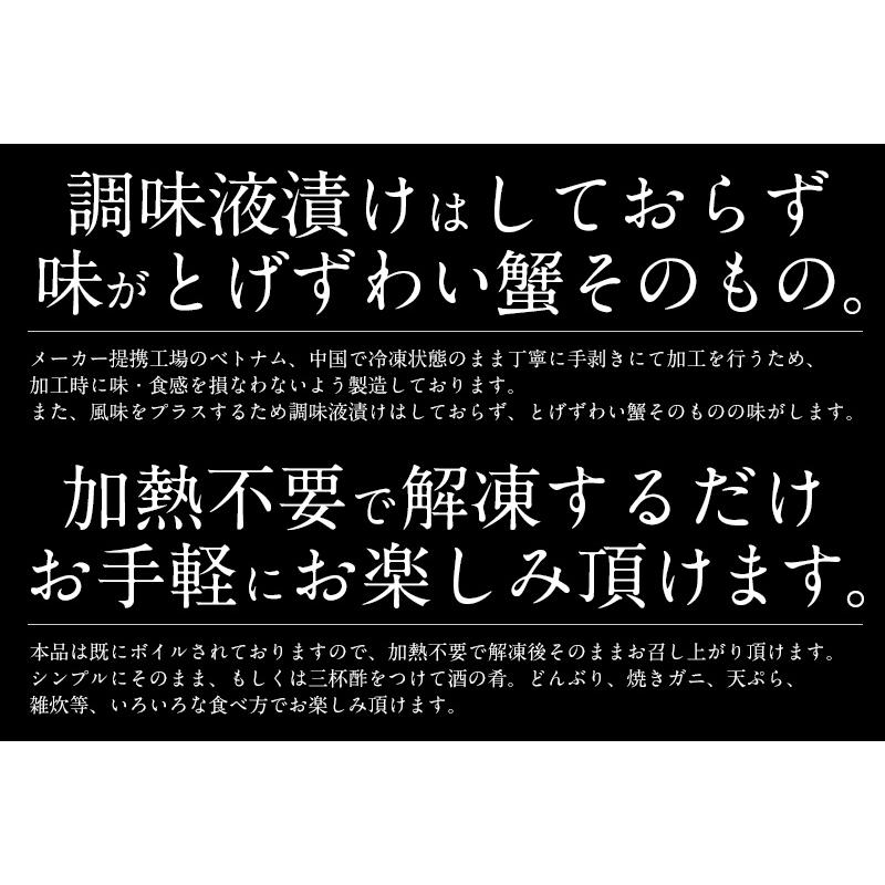 かに カニ 蟹 トゲズワイガニ ボイル済み ポーション 13本×4パック ギフト 贈り物 プレゼント トゲずわい 冬グルメ 冬ギフト