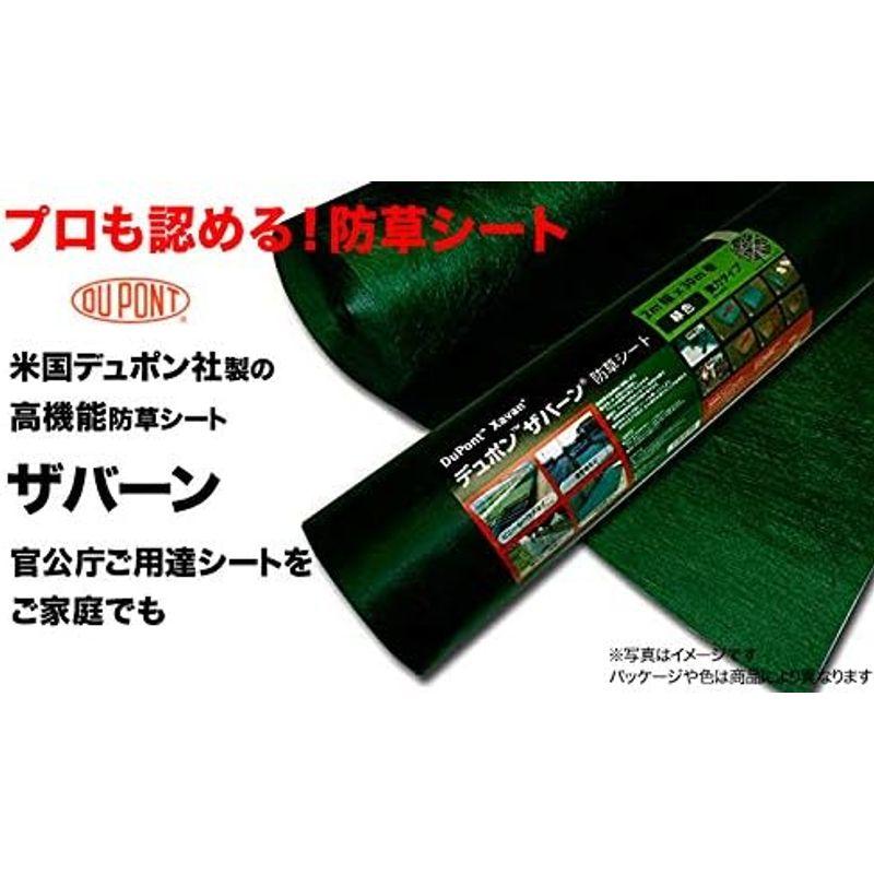 DuPont デュポン 曝露約3 5年 100平米ザバーン 136G 防草シート 2m x 50m グリーン 雑草対策 草取り グリーンフィールド