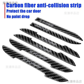 [真碳纖維]車門防撞條保護貼後視鏡貼紙福斯VW Polo golf Passat Tiguan Scirocco※S4