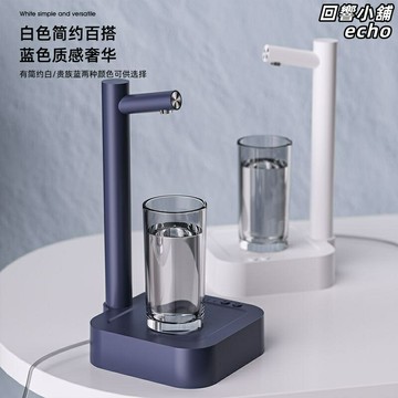 【智能靜音】桌面抽水器 飲水機 抽水器 水泵 吸水器 電動水泵 USB供電 辦公室宿舍家用 桶裝水伴侶 即插即用