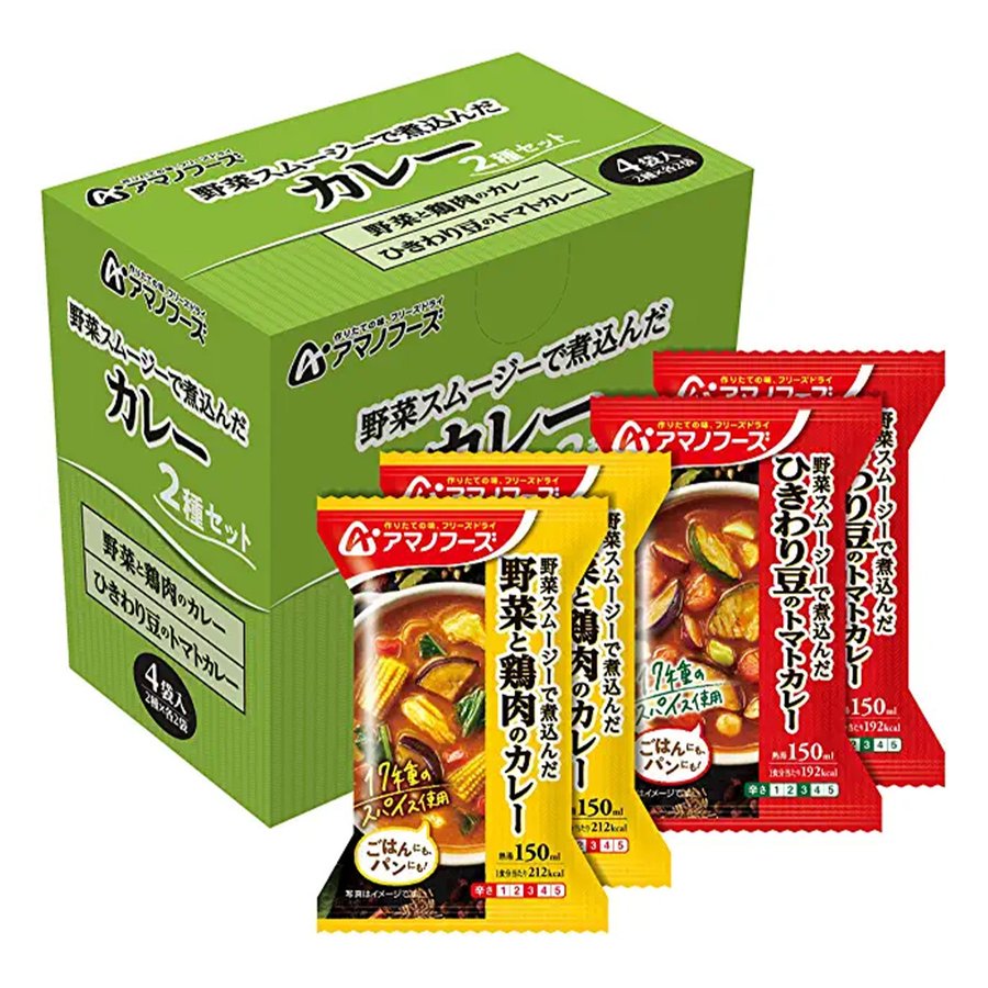 アマノフーズ カレー 2種セット(4食入)