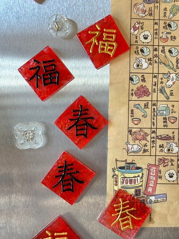 海棠花迷你小春聯磁鐵 冰箱貼