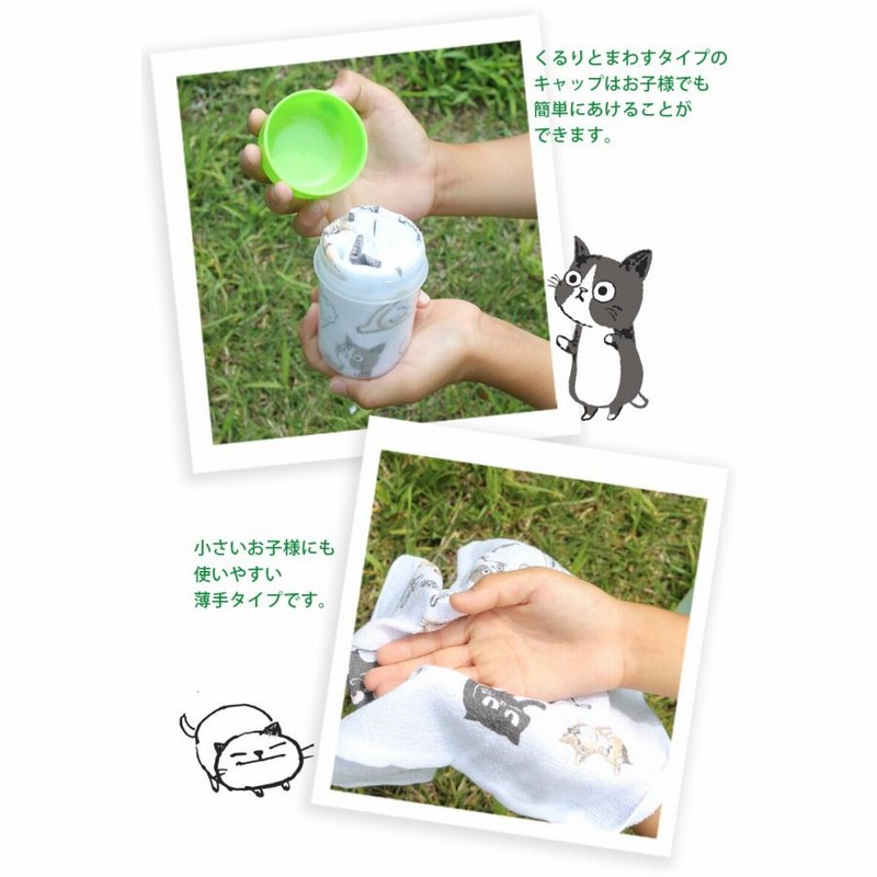SKZOO トエッキ　カップケーキタオル　10㎝　バンザイ　指人形　4点セット 914L9OyQwKL._UF350,350_QL80_.jpg