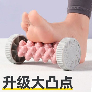 臺灣出🔥🔥腳底按摩按摩器滾輪足底筋膜滾軸放鬆肌肉神器腿部瑜伽健身家用
