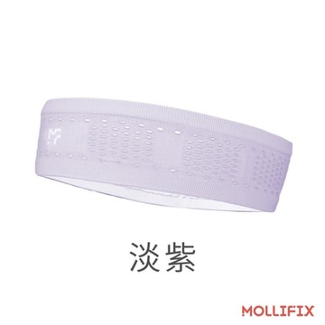 Mollifix 瑪莉菲絲 A++無縫止汗運動髮帶 (淡紫)