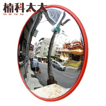 道路反光鏡 30公分 凸面鏡 防盜鏡 抗壓自動復原 室內交通廣角鏡 大圓鏡子 車庫轉角鏡 廣角鏡 MID30