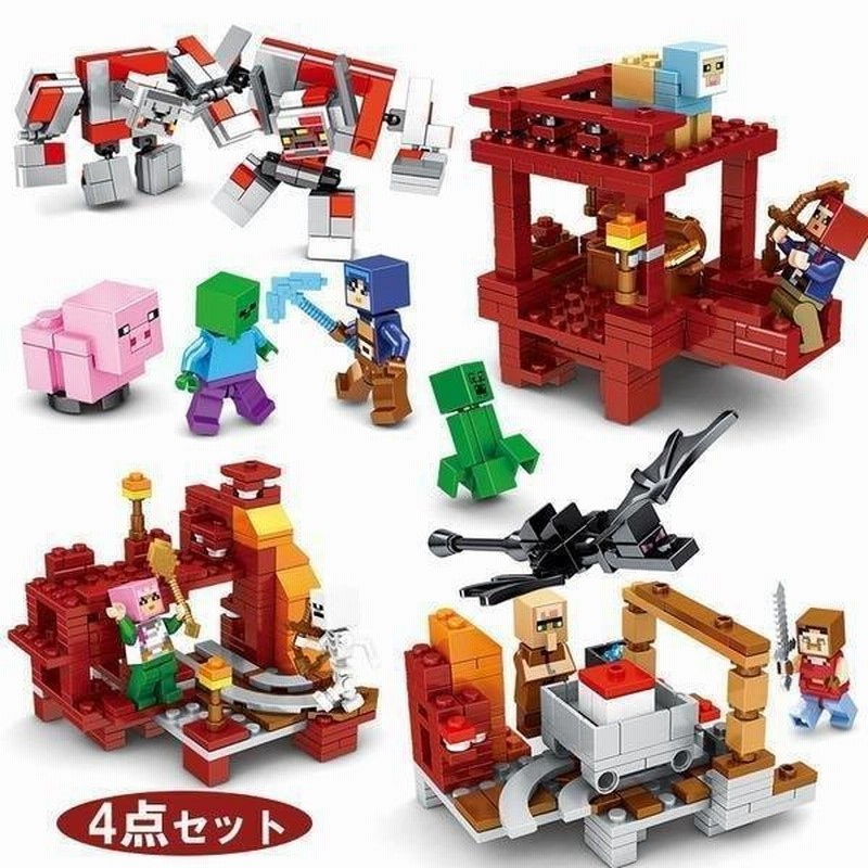 レゴ Lego 交換品 Minecraft Mc マインクラフト ミニフィギュア ブロック 人形 おもちゃ ブロック 誕生日プレゼント 飾り物 コレクション 通販 Lineポイント最大get Lineショッピング