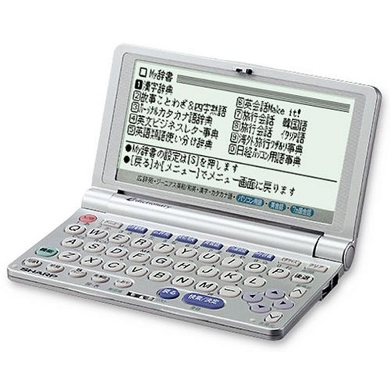 SHARP 電子辞書 PW-M800 ( 22コンテンツ コンパクトサイズ) | LINE