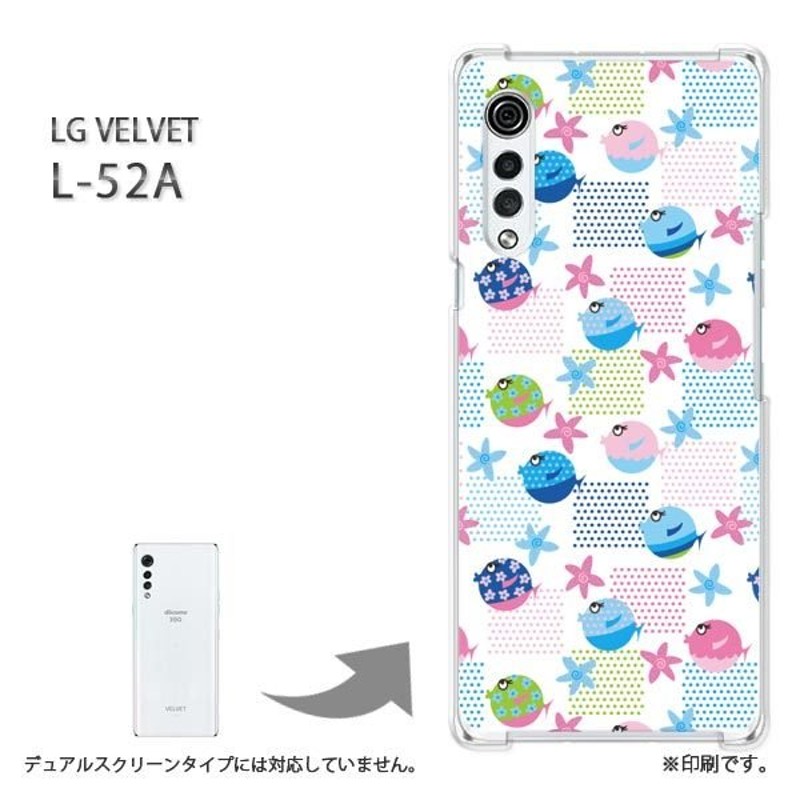 L-52A ケース LG VELVET カバー ハードケース デザイン ゆうパケ送料