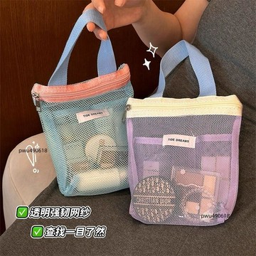 臺灣出貨 便攜洗漱包旅行遊泳化妝包手提出差防水網眼洗澡健身沙灘包收納袋