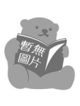 美國契約法精義[二手書_普通]