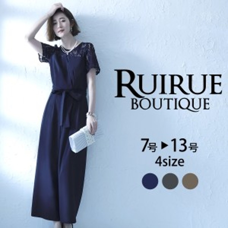 在庫限りの特価 RUIRUE BOUTIQUE パンツドレス セットアップ 黒 | www