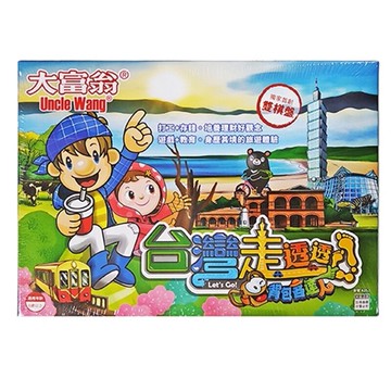 大富翁(背包客達人)台灣走透透A353【九乘九購物網】