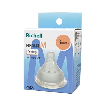 Richell 利其爾 HE 寬口奶嘴套裝  3個月以上  1組