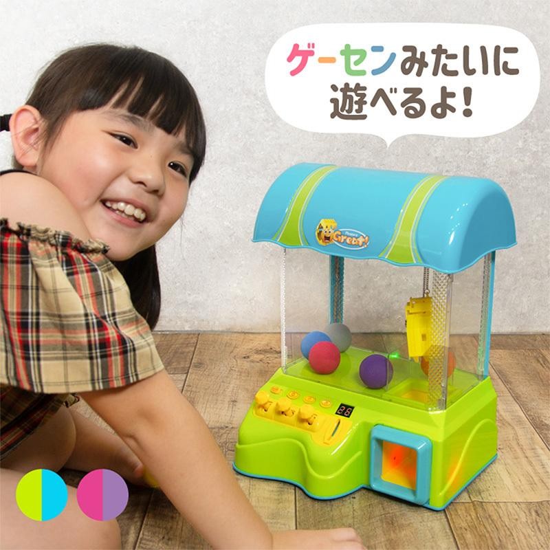 UFOキャッチャー 本体 おもちゃ クレーンゲーム クレーンキャッチャー 男の子 女の子 家庭用 乾電池 USB 小型 玩具 子供 プレゼント |  LINEブランドカタログ