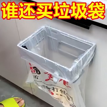 🅰️折叠垃圾桶 壁掛式 免打孔 廚房 多功能收納 塑料袋支架 可折疊垃圾架 衛生間 小戶型最好用的壁掛折疊垃圾