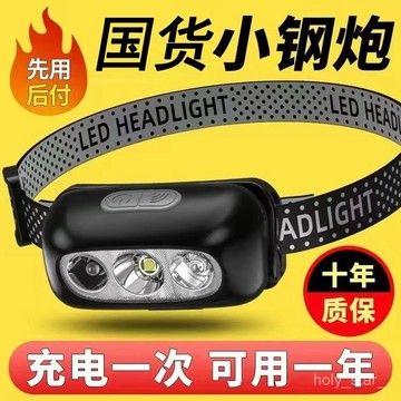🔥臺灣出貨24h🔥【4026人收藏】頭燈強光可充電式鋰電戶外超亮遠射頭戴式超長續航手電夜釣魚礦燈hhfoof