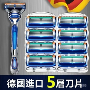 ❄️好物精選丨德國進口五層剃須刀片手動颳衚刀頭 通用吉利男不銹鋼5層衚子刀 通用颳鬍刀 手動颳鬍刀 剃鬚刀 MK6A