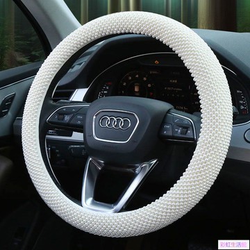 多種顏色方向盤套 汽車把套 保護套 方向盤保護套 車方向盤套把套 夏季珠子把套四季汽車方向盤套四季佛珠木珠汽車把套