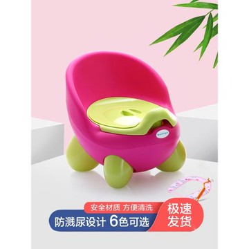 嬰兒廁所女寶寶小馬桶小號兒童坐便器男孩尿壺便攜尿盆小孩坐便凳