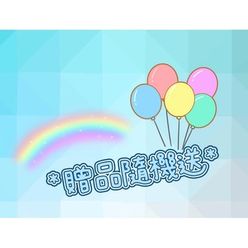 😍現貨 台灣🇹🇼出貨😍手作Diy 贈品隨機送～可能是安靜書 可能是貼紙 可能是香氛片 可能是靜電貼 可能是⋯⋯一切皆可能