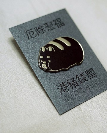 厄除聚福 港豬襟章