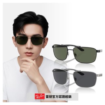 【RayBan 雷朋】方形金屬太陽眼鏡(RB3737-002/71、004/87 60mm)