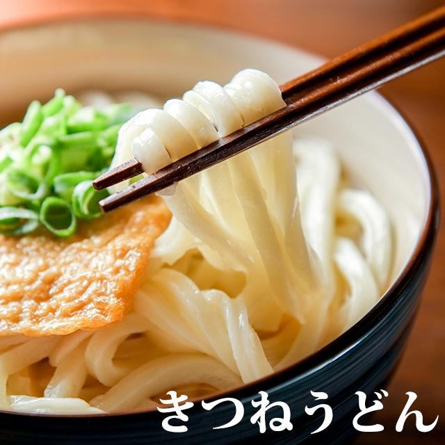 讃岐うどん 9食 セット 1000円 ポッキリ 生麺 産直 グルメ ご当地 お取り寄せ 食品 得トクセール お試しセット ポイント消化 送料無料