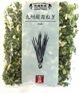 乾燥野菜 九州産青ねぎ 10g ×5袋