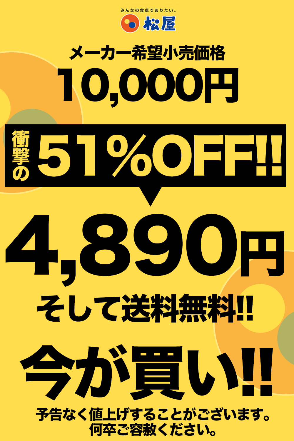 (メーカー希望小売価格10000円→4890円)牛めしバーガーグルメ（20食入)（1食 1袋×20パック） おつまみ 牛丼 肉 食品グルメ 松屋 まつや