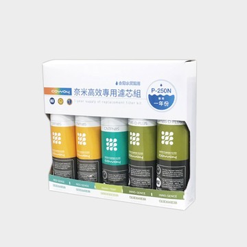 Coway 奈米高效專用濾芯組 8吋一年份
