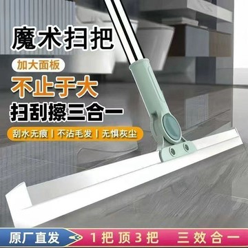臺灣出貨✈️【可開發票】硅膠刮水器地刮家用衛生間浴室地板玻璃刮水神器掃發掃水魔術掃把