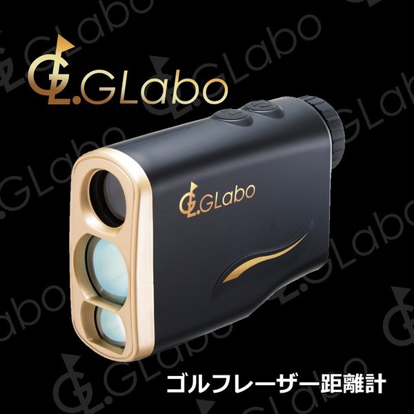 ゴルフ距離計測器 G-LABO